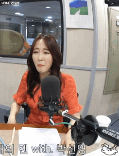 배텐 박선영 아나운서
