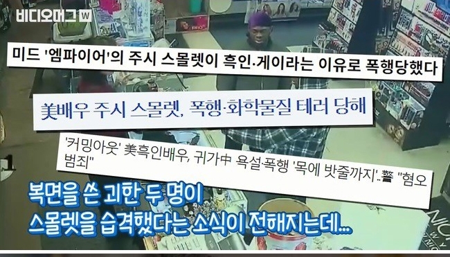 출연료 때문에 자작극 벌인 미국 연예인