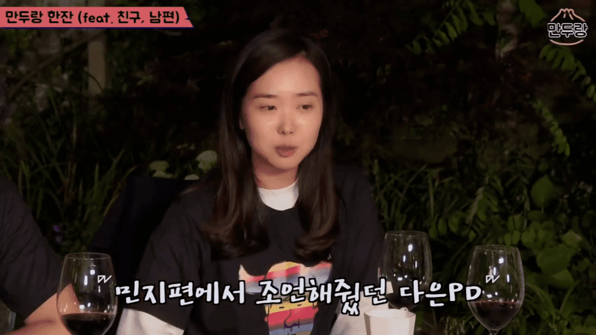 박지성 소개 받았을 때 주변의 조언