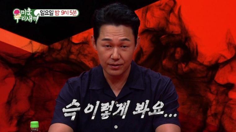 박성웅 이웃 주민들이 박성웅에게 요구하는 것