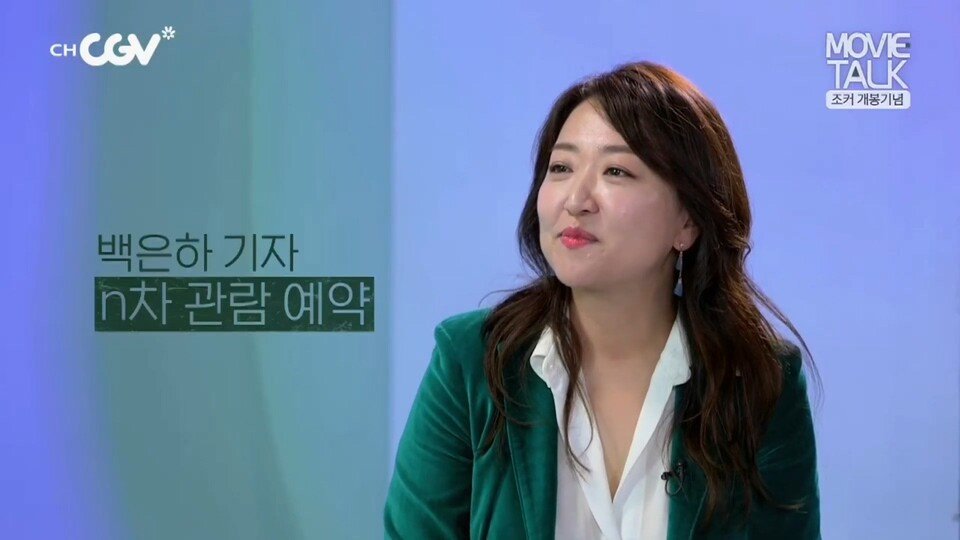 개봉 예정인 조커 영화평