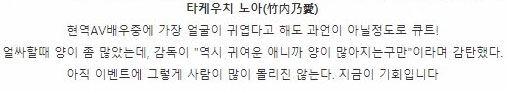 시미켄이 선정한 2017 올해 기억에 남는 배우