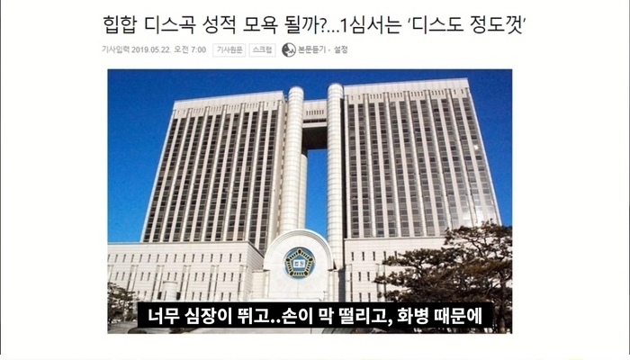 블랙넛과 소송했던 키디비