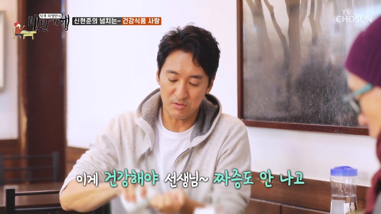 신현준