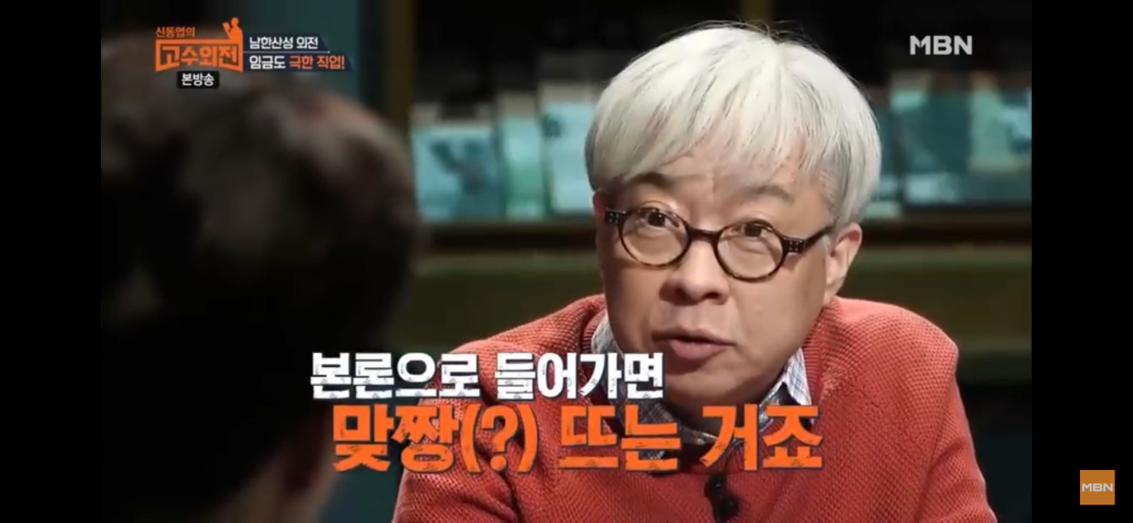 삼전도비를 어떻게 두는 것이 옳은가?