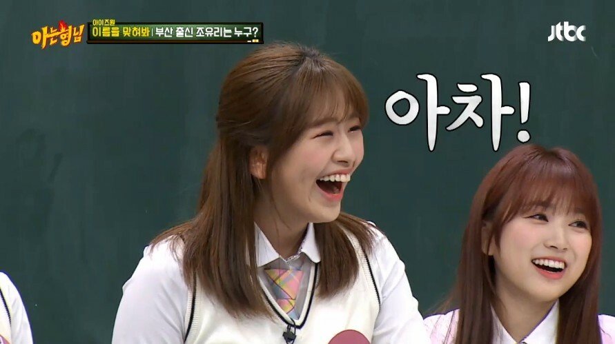부산출신의 김희철 제자를 찾아라 게임
