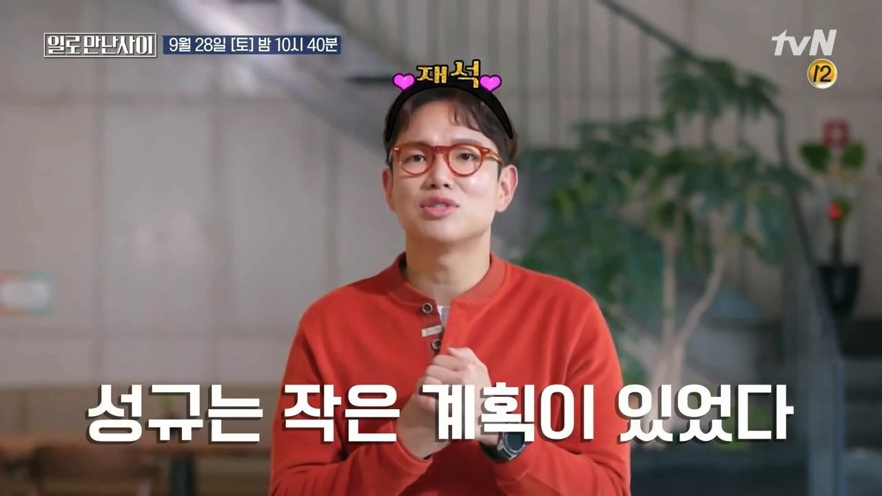 워크맨 표절 논란