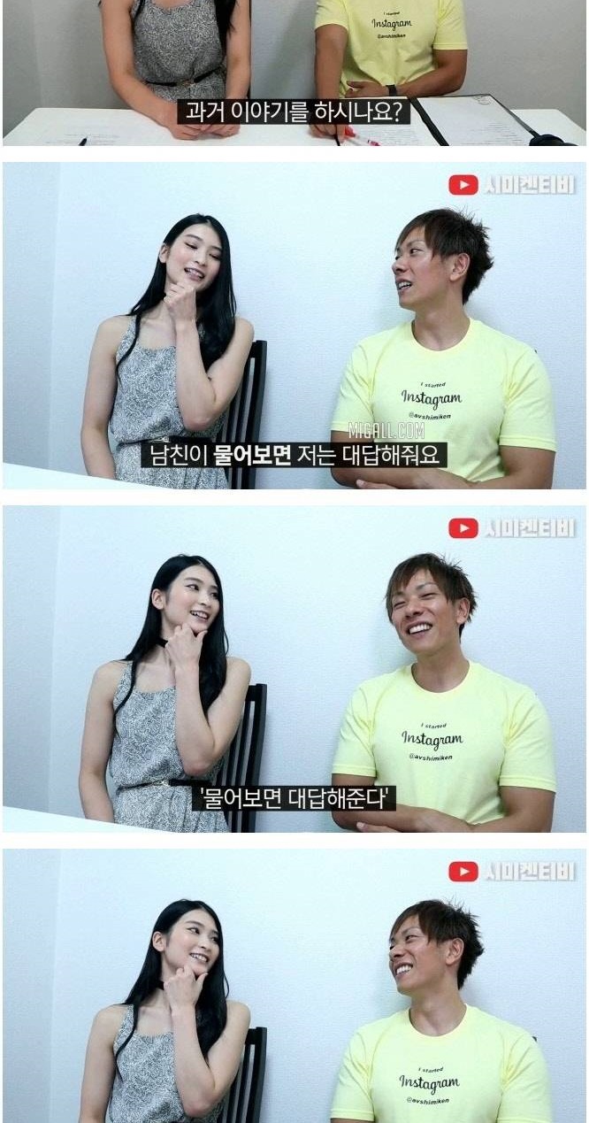 결혼을 앞둔 여친의 고백