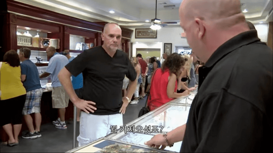 가격 협상의 기술