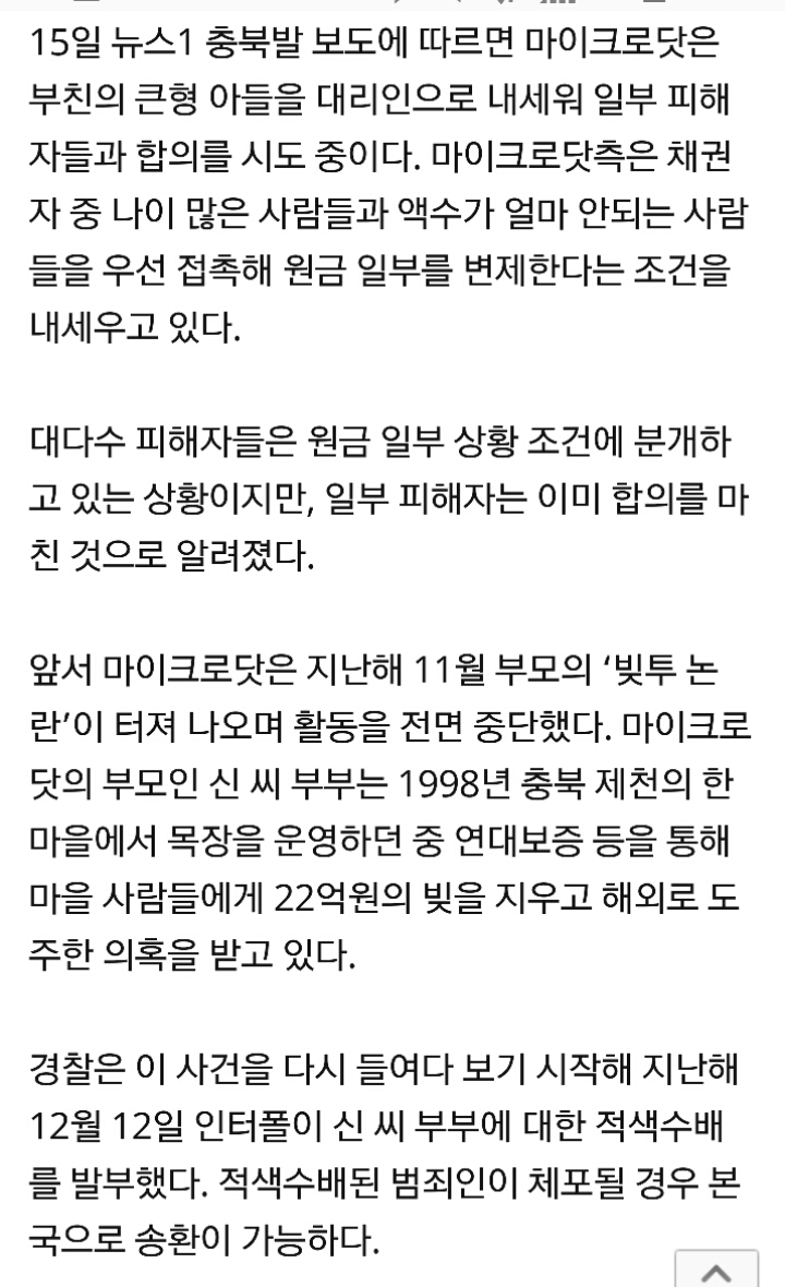 슬슬 약 팔고 계신 분