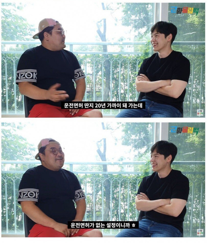 음악의 신 매니저 근황