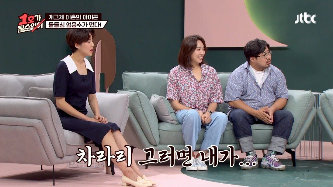 결혼 전문가의 부부 생활 조언