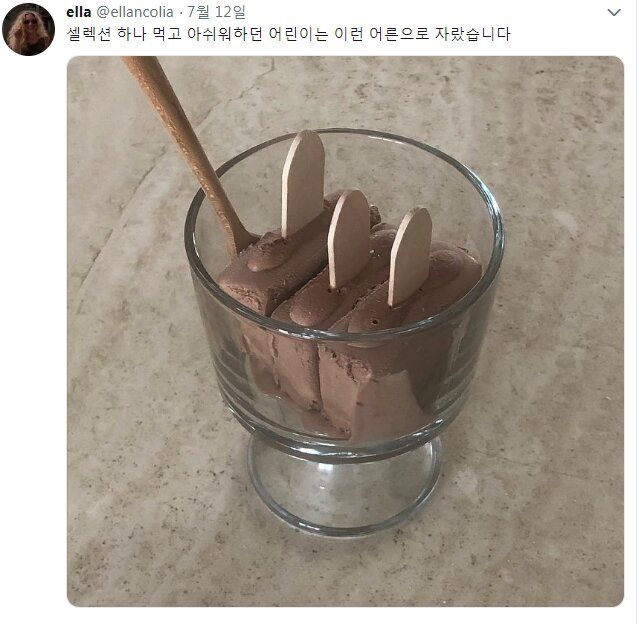 아재들이 누린다는 사치