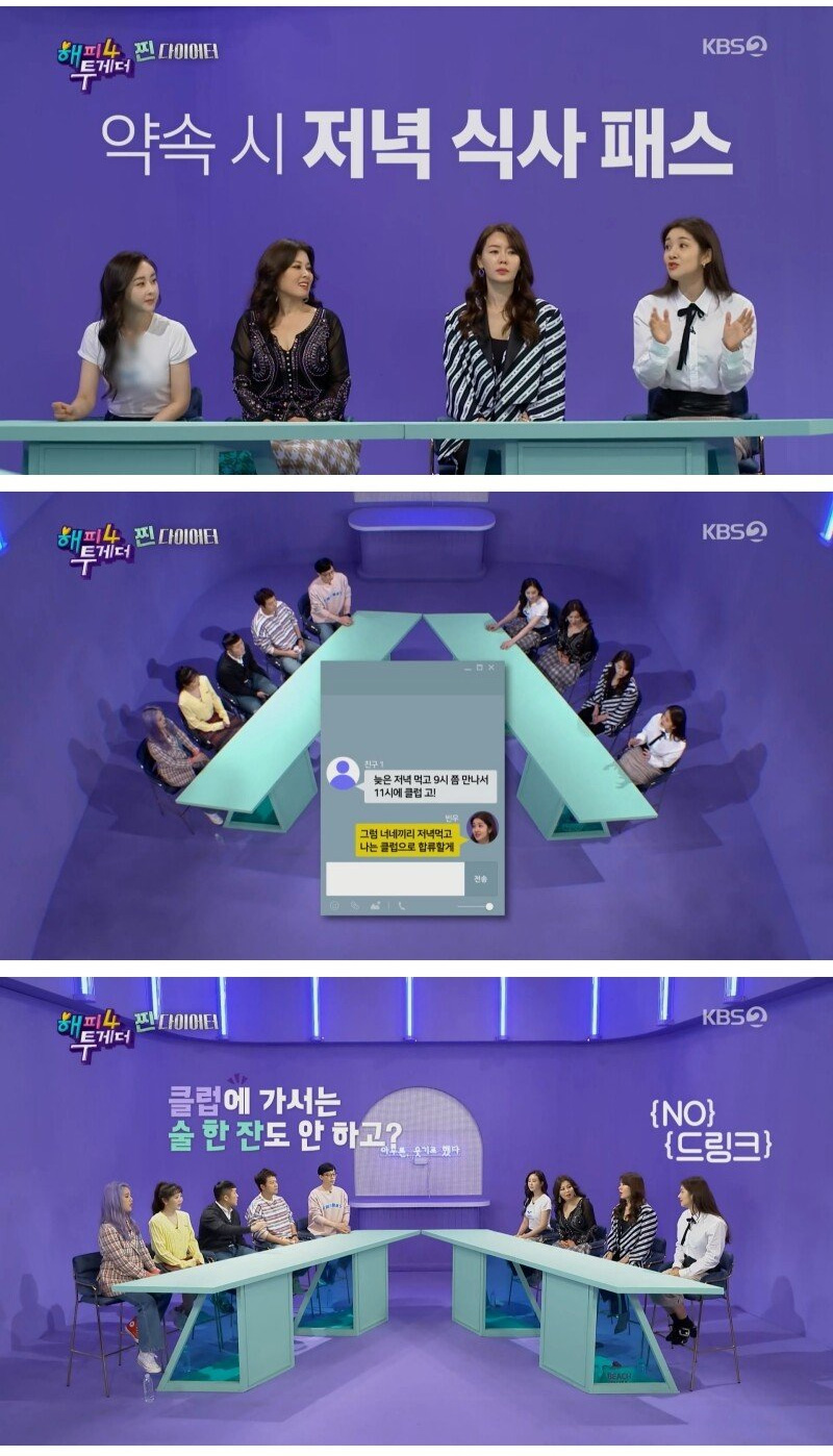 15년간 1일 1식 했다는 김빈우