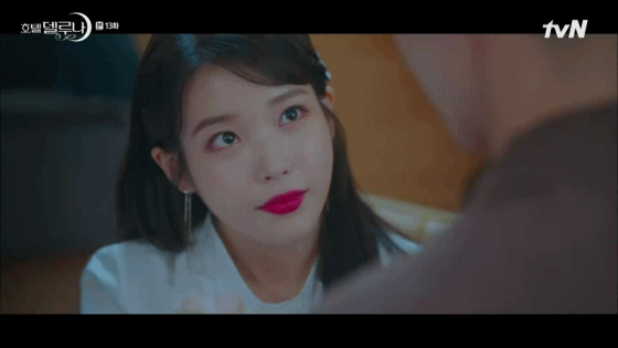 델루나 아이유