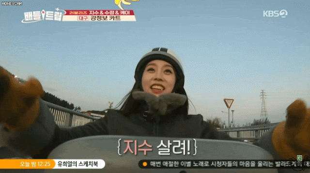 배틀트립 케이 지수 수정