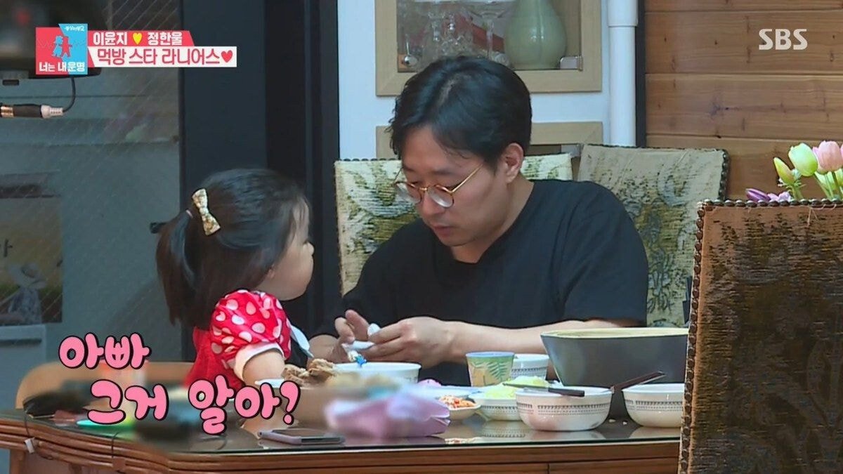 의사 아빠 가르치는 딸