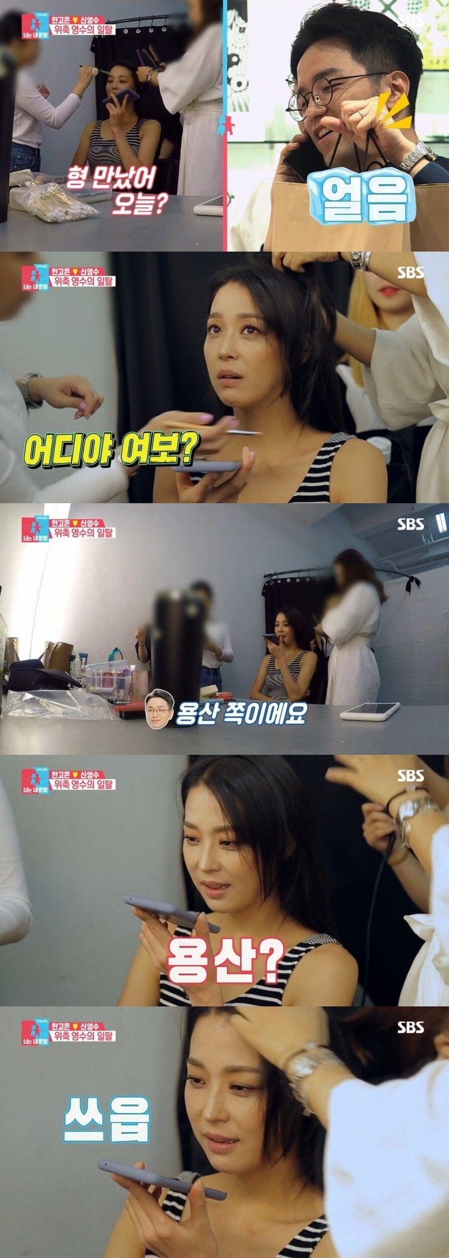 한고은 vs 플스 대결