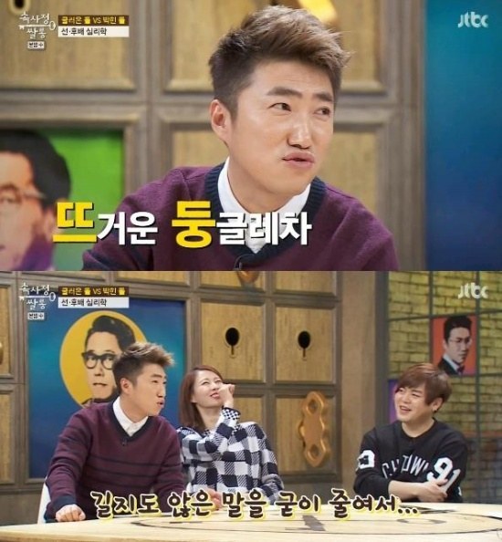 개그계 악습이 부활한 이유