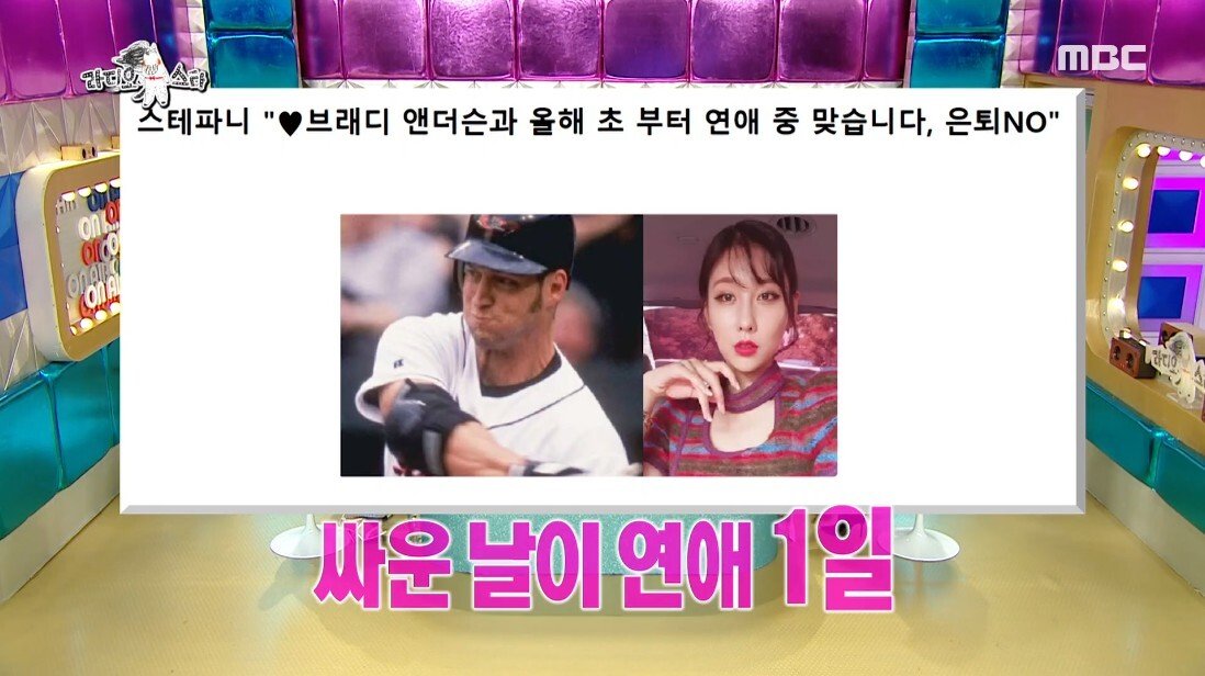 23살 나이 차를 극복하고 사귀게 된 계기