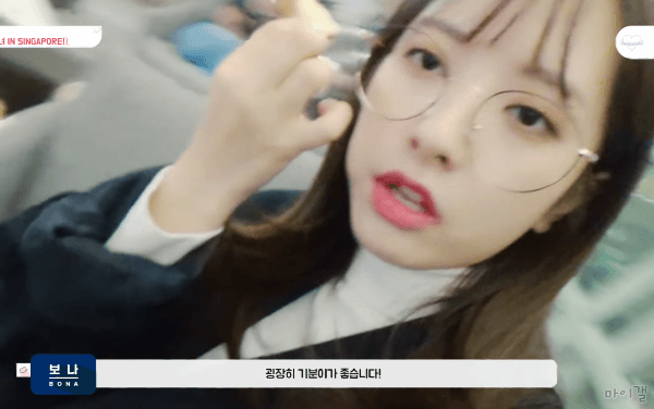 우쭈테잎 EP.63 보나,루다
