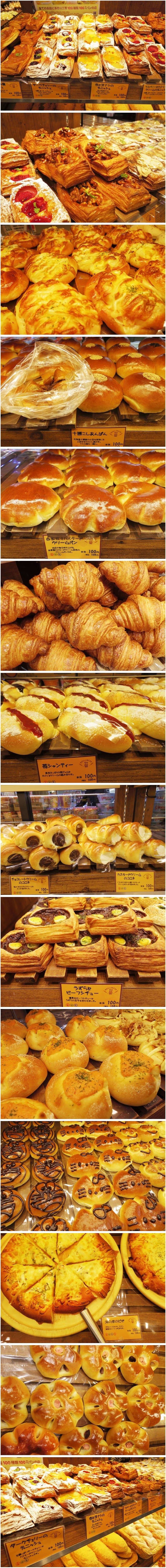 일본의 빵 가격