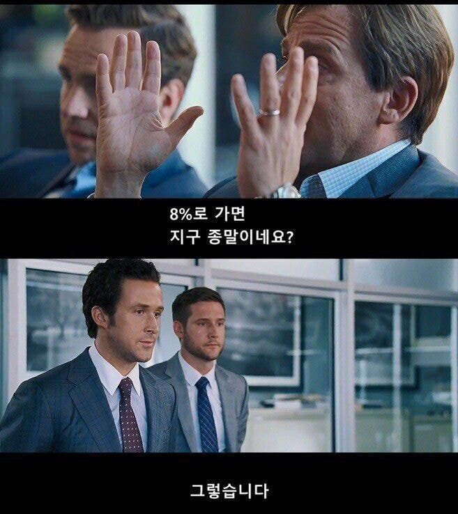 이해 못하면 주식 시작하지 말라는 영화