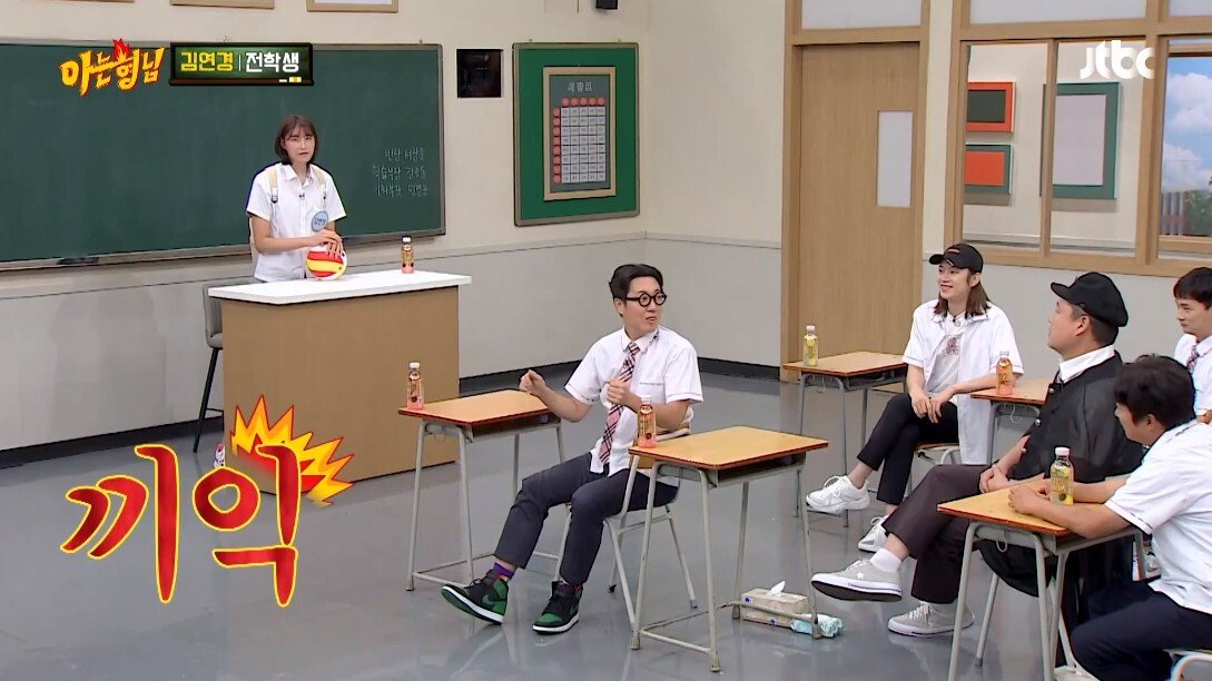 처음 만난 김영철을 집에 데려다 준 김연경