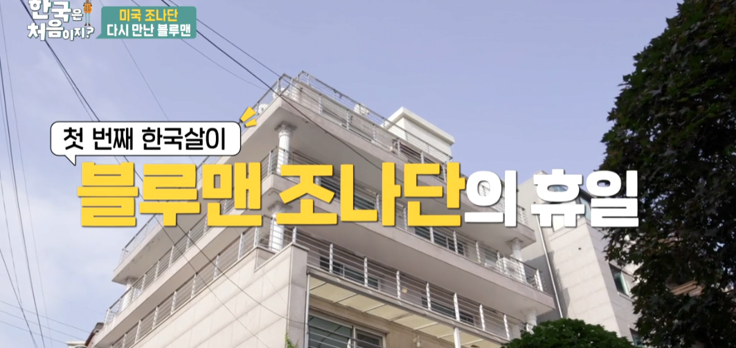 MIT 출신 삼성맨의 하루
