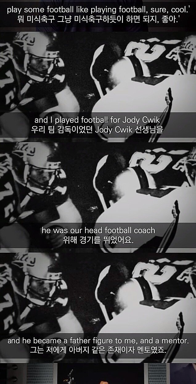 드웨인 존슨의 삶을 바꾼 한 번의 악수