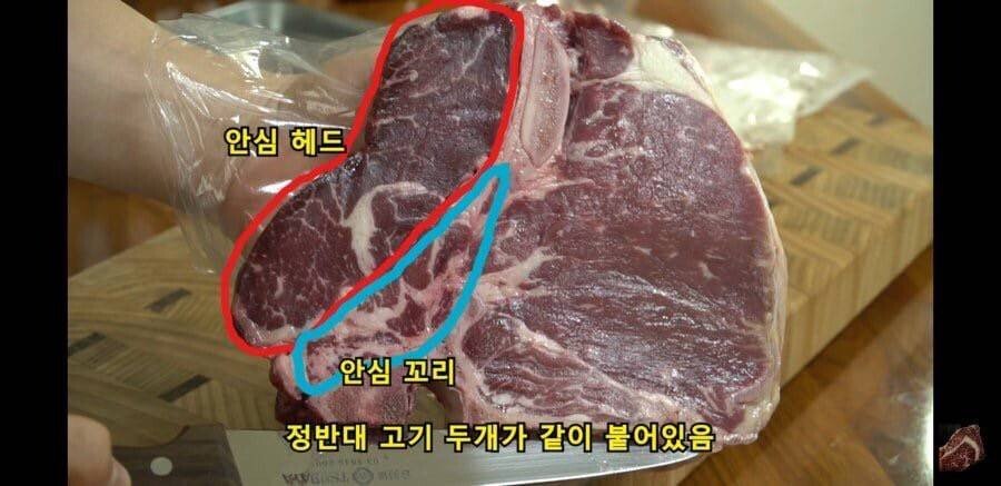 고기 부위 속여 팔다가 걸린 정육점