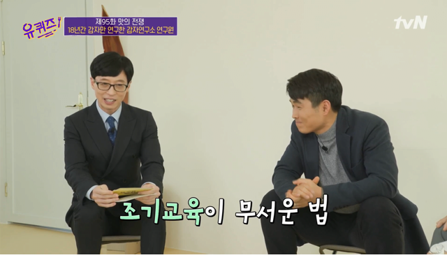 방송 출연 후 승진 유력해진 회사원