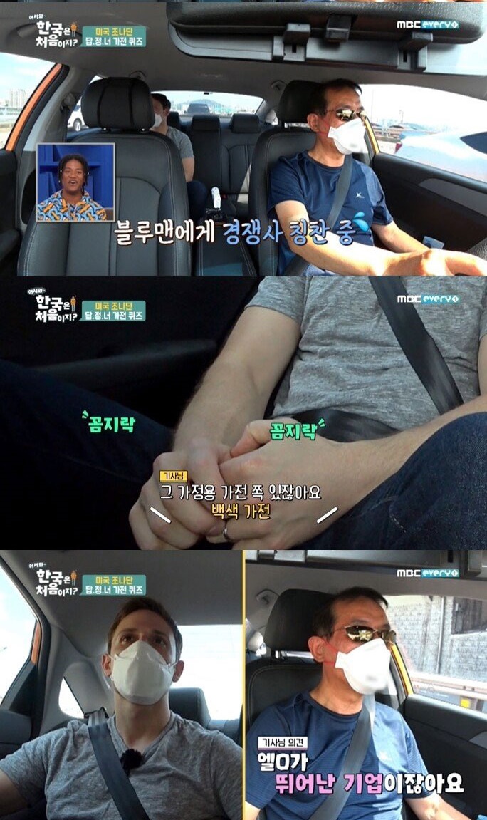 삼성 vs LG 숨 막히는 눈치싸움