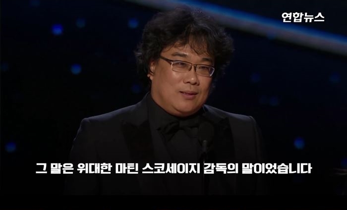 화제의 수상소감