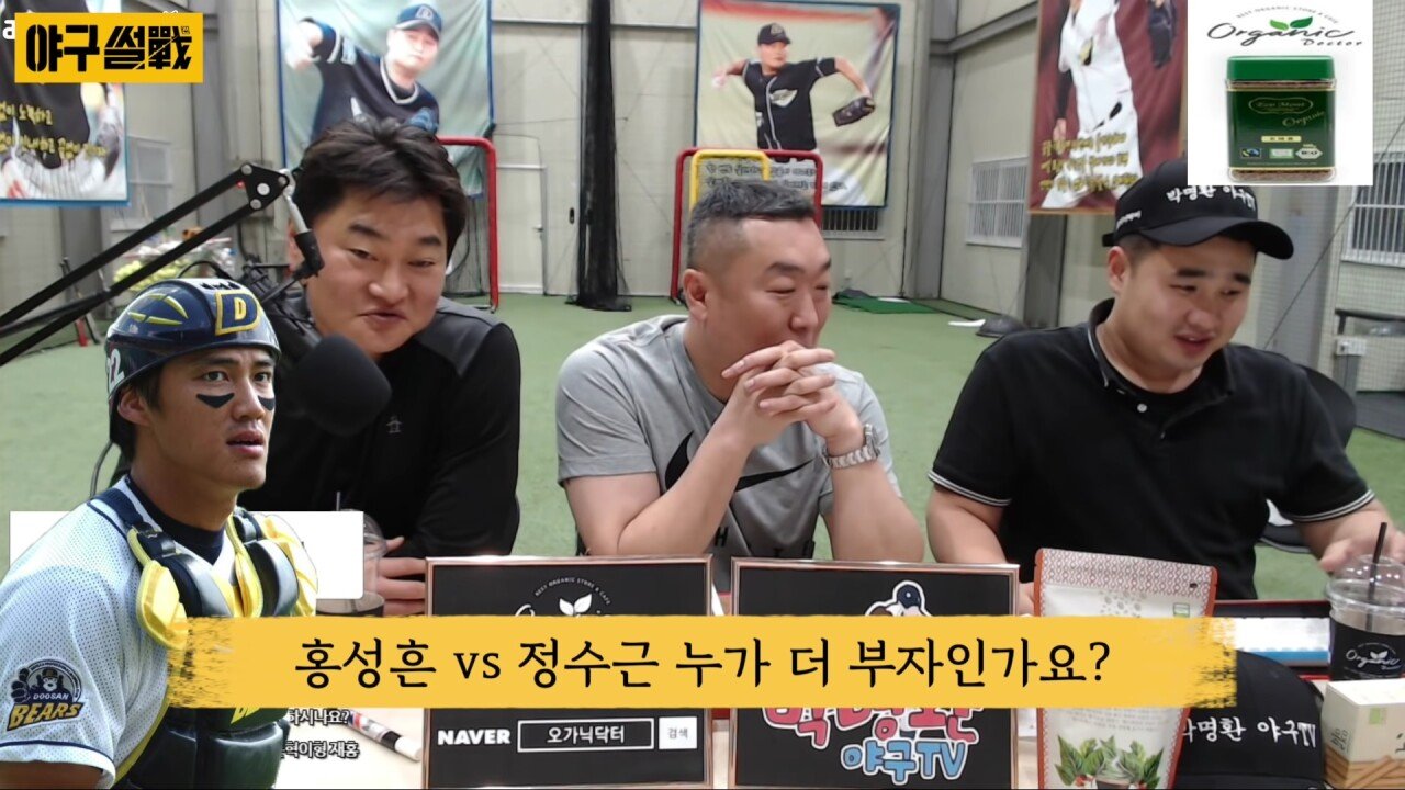 절대 이혼하면 안 되는 선수