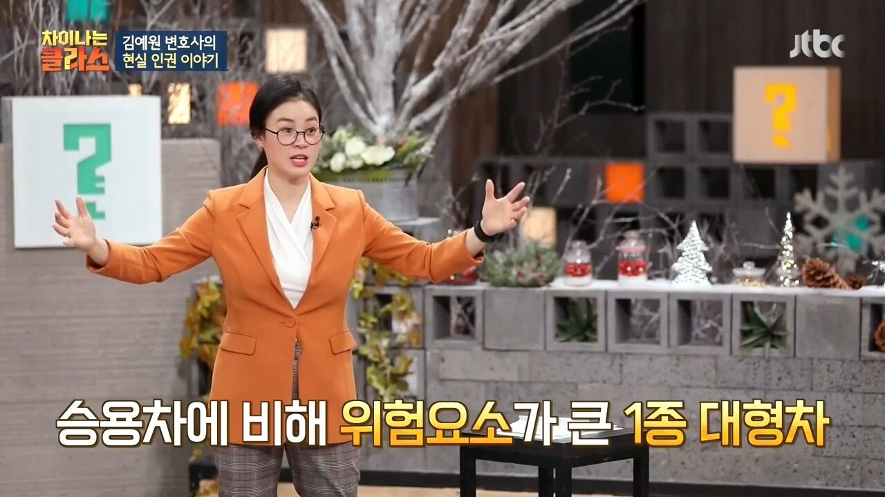 실명장애인이 1종 보통 면허 따는 법