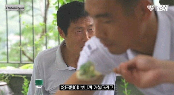 토트넘에 대한 인상이 아주 안 좋아