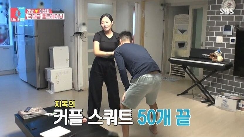 이상화를 여자친구로 사귀면 좋은점