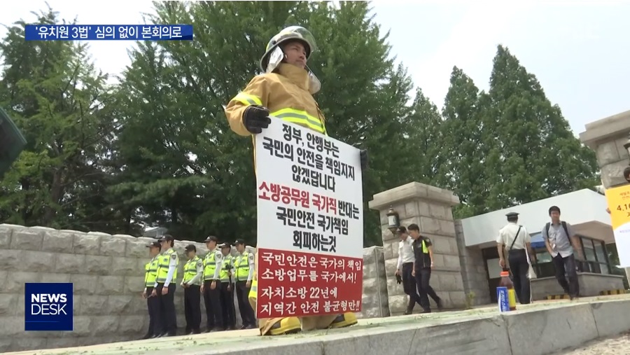 조국 사태 덕분에 식물이 된 분들