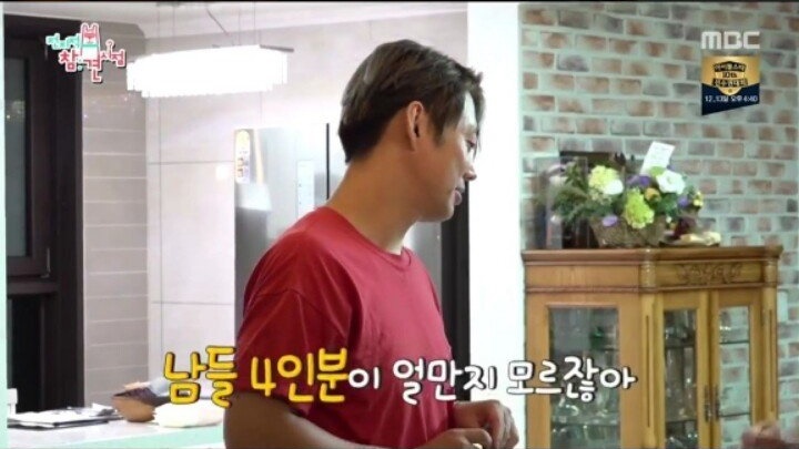 새벽에 자꾸 손님이 찾아오는 집