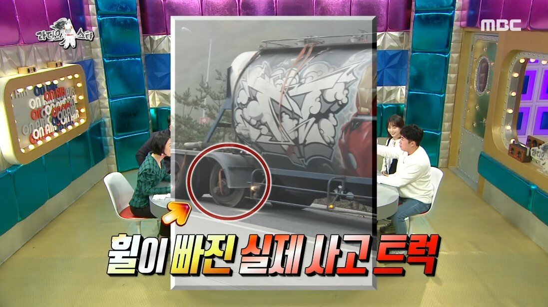 교통사고로 죽을 뻔한 경험 후 깨달은 점