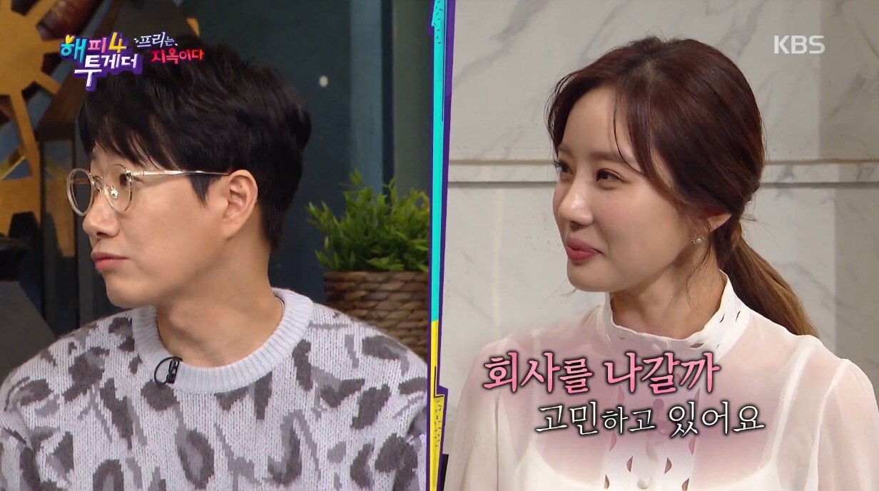 기상캐스터에서 e스포츠 구단주 감독행