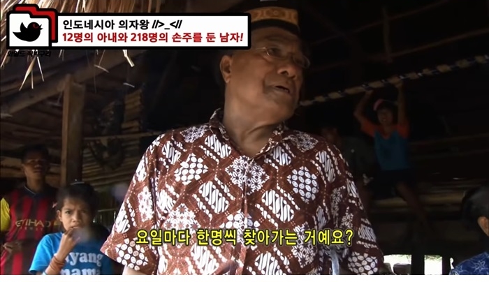 인도네시아 의자왕
