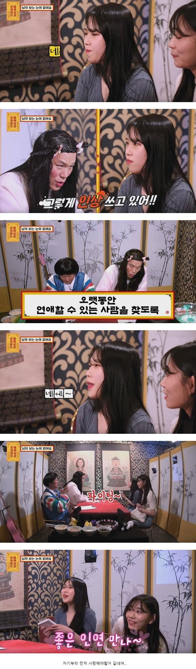 스킨쉽만 받아주면 잠수타는 썸남들