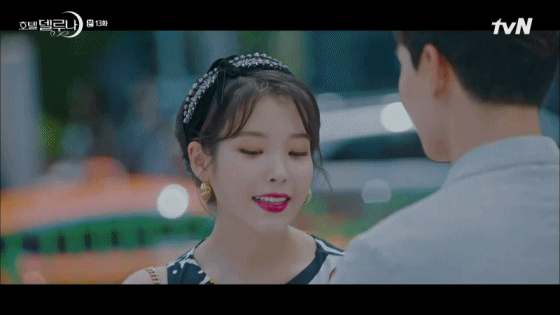 델루나 아이유