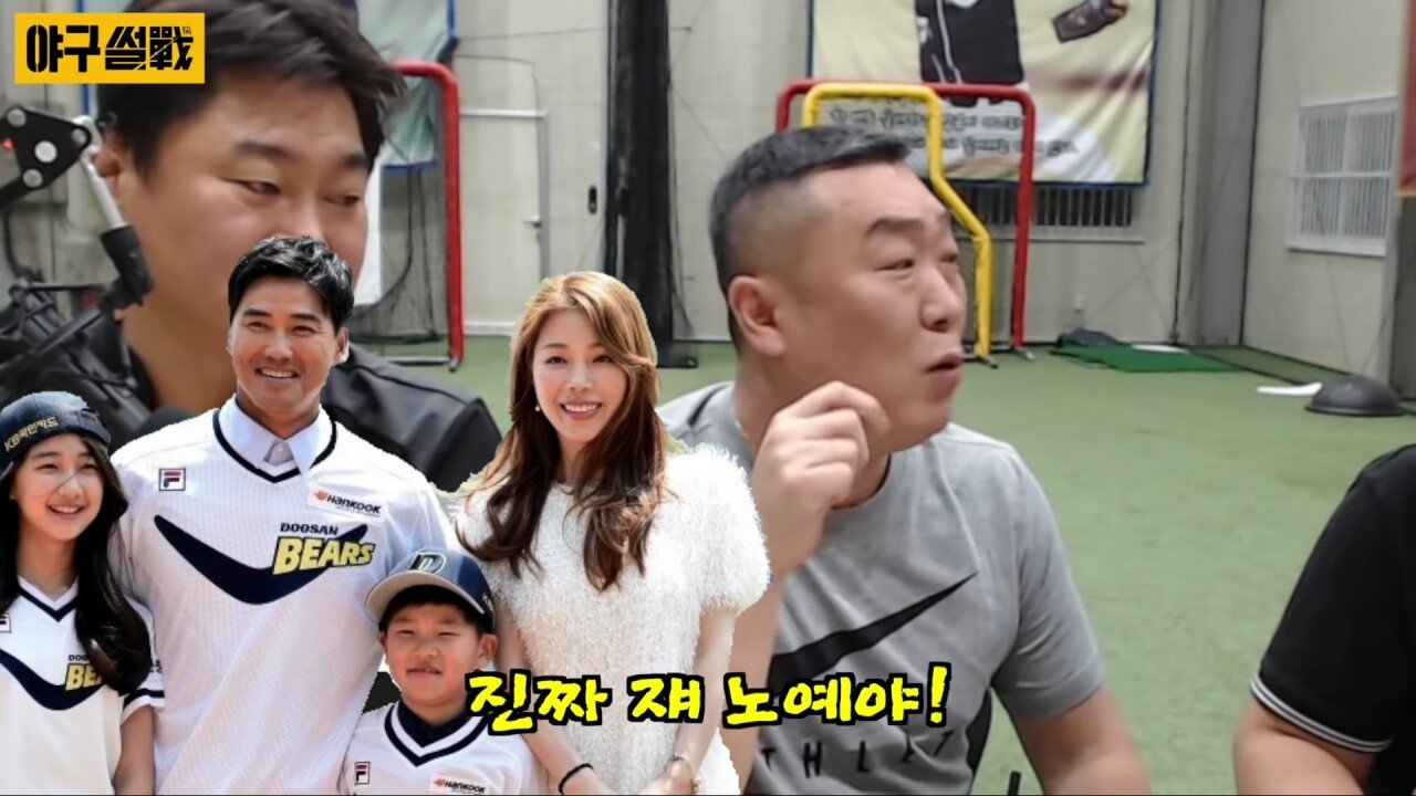 절대 이혼하면 안 되는 선수