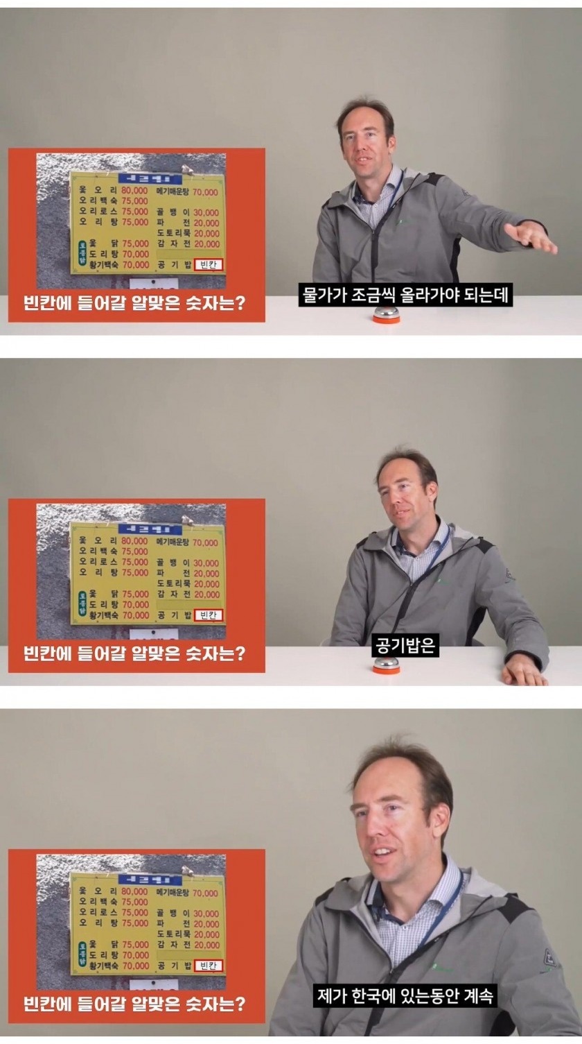 한국 문화 마스터한 외국인
