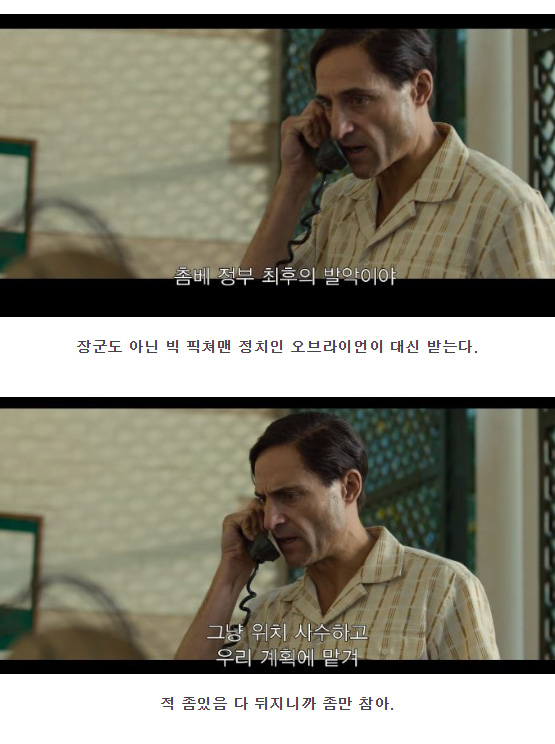 50년 동안 바보 취급받았던 전쟁 영웅들