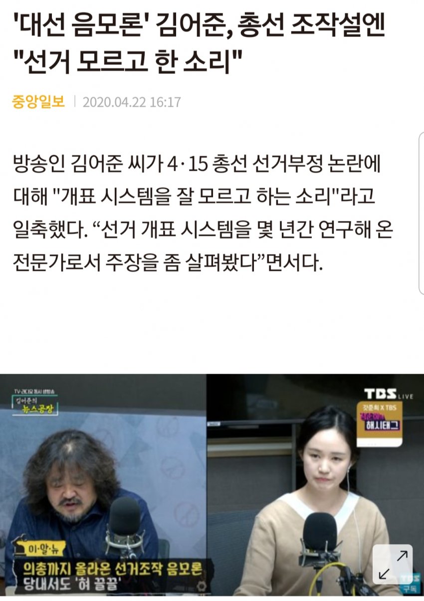 그 털보의 내로남불