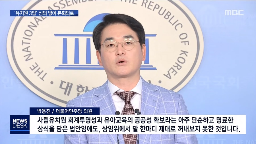 조국 사태 덕분에 식물이 된 분들